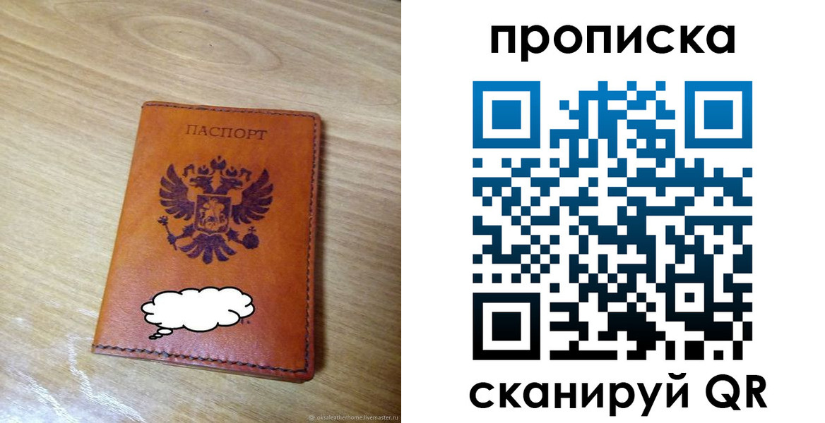 регистрация для дет. сада в Калязине