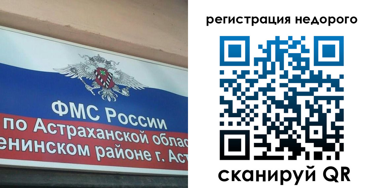 где прописаться в Калязине