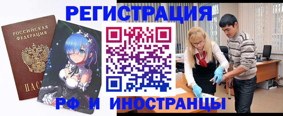 временная регистрация адрес в Калязине